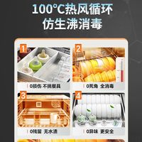 Canbo/康宝 二星消毒 嵌入式消毒柜
