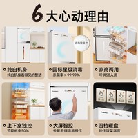 Canbo/康宝 380L大容量 消毒柜