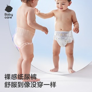  babycare  婴儿纸尿裤 纸尿裤L码34片*4包