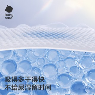  babycare  婴儿纸尿裤 纸尿裤L码34片*4包