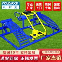 WOLK WOOK 腰背腹肌组合健身器材 DZ-LJ28