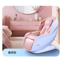  REEAD/瑞多 零重力 按摩椅