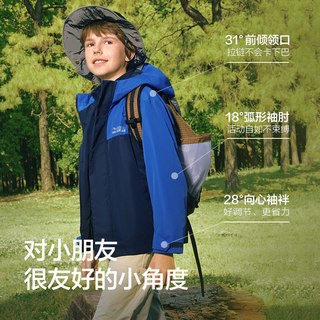  balabala/巴拉巴拉 运动户外潮 儿童棉服