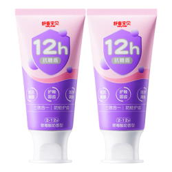 舒客 儿童防蛀牙膏ss低含氟防蛀宝宝2-3-12岁8岁以上宝贝 抗糖防蛀 60g*2支