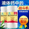  langdi/朗迪 维生素D 补钙片