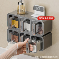 家の物语 日本防潮调料罐调料盒壁挂式家用厨房高端盐罐调味密封收纳盒套装