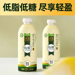  LIU YANG/六养 低脂低糖 有机鲜玉米汁谷物饮料 益生元玉米汁【1KG*2瓶】