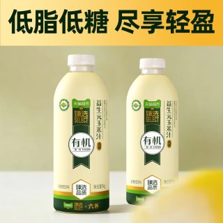  LIU YANG/六养 低脂低糖 有机鲜玉米汁谷物饮料 益生元玉米汁【1KG*2瓶】
