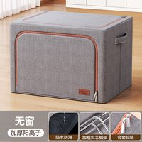 佳帮手 衣服收纳箱布艺衣柜家用卧室特大号棉麻钢架储物整理箱宿舍