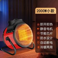 菊花 暖风机取暖器家用室内小钢炮省电工业速热空气暖风机浴室电暖气