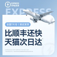 倍思 车载手机支架