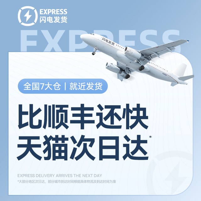 倍思 车载手机支架