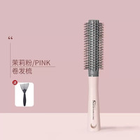 君久源 气垫梳气囊梳卷发梳女士专用长发梳子女便携家用按摩梳排骨梳滚梳