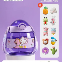 壹墨 奥特曼儿童水杯男孩小学生双饮吸管杯子上学专用幼儿园夏天水壶瓶