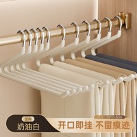 梵玥 鹅型裤架无痕防滑衣架裤夹家用挂裤子衣柜多功能收纳衣橱