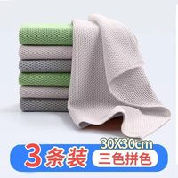 恒澍 玉米纹抹布厨房擦玻璃百洁布毛巾洗锅清洁布加厚不沾油吸水