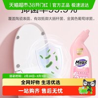 妙管家 香氛洁厕液 除菌抑菌 500g*2瓶 元气樱花