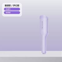 茉心 JFQ-611 卷发棒 普通款