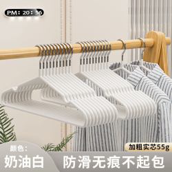 梵玥 加粗防滑无痕衣架挂衣晾晒家用学生宿舍酒店同款专用防肩角衣撑子