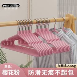 梵玥 无痕防滑衣架挂衣晾衣架防肩角挂衣服学生宿舍酒店家用晾晒衣撑子