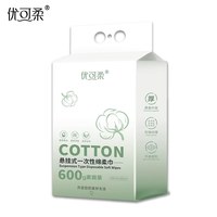 优可柔 一次性洗脸巾家用装悬挂式绵柔巾挂抽洁面巾国货底部亲肤
