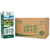 鲜美赞 宁夏奶源高原纯牛奶1L*12盒全脂 &早餐奶咖啡伴侣烘焙商用无盖装