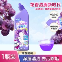 兔力 洁厕灵液洗厕所除臭清香型除垢洗强力留香马桶清洁清洗剂国货去污