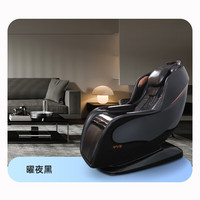  REEAD/瑞多 零重力 按摩椅