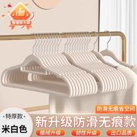 希维思 植绒衣架 20个