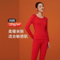 三枪 吉庆本命年红色-鸿运结婚修身打底衣秋衣秋裤内衣女保暖内衣套装