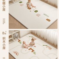 值选、淘金币可用、88VIP：babygo 爬爬垫婴儿加厚无甲醛XPE儿童爬行垫180*150*2cm