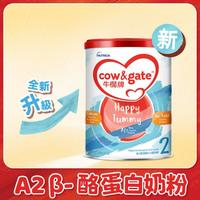 Cow&Gate A2 β-酪蛋白系列 较大婴儿奶粉 港版 2段 900g