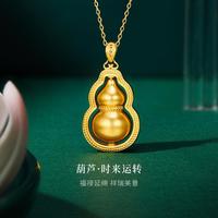 金至尊 珠宝 黄金吊坠葫芦时来运转古法足金计价
