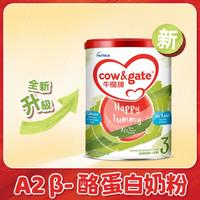 Cow&Gate A2酪蛋白 港版牛栏幼儿助长配方奶粉3段1-3岁900g港牛