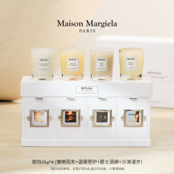 Maison Margiela 记忆香薰蜡烛礼盒 (慵懒周末35g+温暖壁炉35g+爵士酒廊35g+沙滩漫步35g+烛芯修剪器)