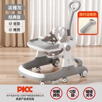 移动端：弹棉匠 学步车防o型腿婴儿手推车宝宝2024款儿童小孩多功能起步车