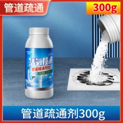 鑫宝鹭 管道疏通剂分解溶解下水道神器厨房油污马桶堵塞通厕所地漏除臭剂