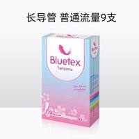 蓝宝丝 进口卫生棉条内置卫生巾 16支（普10支+大6支）