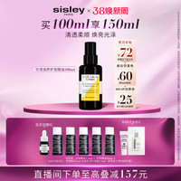 希思黎 珍宠滋养护发精油 100ml