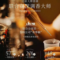 移动端：Vetes 护发素女柔顺顺滑毛躁干枯官方正品品牌持久留香发膜染烫修复补水