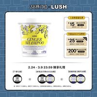 移动端：岚舒 官方正品 姜美人生姜洗发露 洁净舒缓头皮干燥滋润保湿