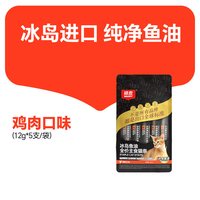 移动端：顽皮 ORIGINAL欧一吸冰岛鱼油全价主食猫条鸡肉口味12g*60支 ☆鸡肉口味|12g*60支