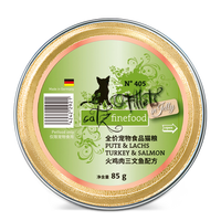 移动端：CATZ 405精致餐盒凯姿猫罐头德国进口主食罐火鸡三文鱼口味85g