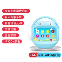 移动端：名校堂 MING XIAO/名校堂 MINGXIAO 名校堂 R5 触屏儿童早教机 蓝色