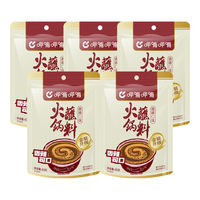  呷哺呷哺 香辣 火锅蘸料 香辣60g*5袋