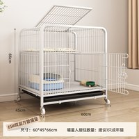 移动端：守望者 猫别墅笼子狗笼家用宠物超大自由空间猫笼猫窝猫舍一体厕所猫房子