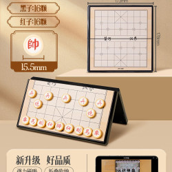得力 中国象棋实木棋子带棋盘磁性便携式大号折叠棋盘小学生专用