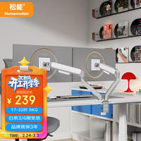 松能 双屏显示器支架一拖二 电脑显示器支架 机械臂双屏幕 电脑支架台式 两屏显示器增高架 T650-2Y