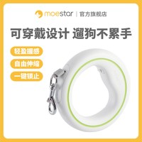 移动端：萌王星 UFO可伸缩宠物牵引绳中大型犬狗绳狗链遛狗绳小狗狗猫咪牵狗绳 Lite-白荧光绿 送胸背M（其他尺码请备注）
