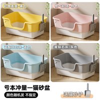移动端：徕本 猫砂盆超大号防外溅幼猫厕所小号新型宠物半封闭双层便携家用专用